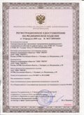 Официальный сайт Дэнас kupit-denas.ru ЧЭНС-01-Скэнар-М в Краснодаре купить