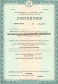 Аппарат СКЭНАР-1-НТ (исполнение 02.2) Скэнар Оптима купить в Краснодаре