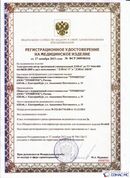Официальный сайт Дэнас kupit-denas.ru ДЭНАС-ПКМ (Детский доктор, 24 пр.) в Краснодаре купить
