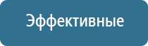 электростимулятор Феникс нервно мышечной системы органов таза