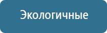 одеяло олм Дэнас 3 поколения