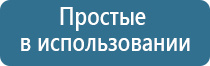 аппарат Денас 6 поколения