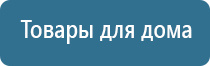 Малавтилин при псориазе