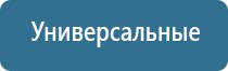 одеяло лечебное многослойное Дэнас олм 1