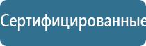 аппарат ультразвуковой Дэльта комби