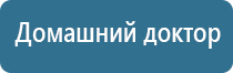 прибор ультразвуковой Дэльта комби