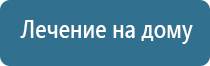 аппарат Скэнар протон