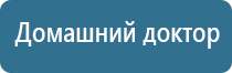 Дэнас Вертебра после пневмонии