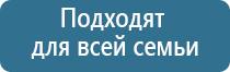 Дэнас Пкм аппарат для лечения