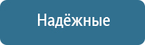 НейроДэнс Кардио аппарат для нормализации артериального давления