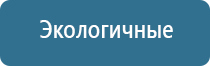 НейроДэнс Кардио аппарат для нормализации артериального давления