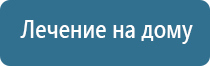 НейроДэнс Кардио аппарат для нормализации артериального давления