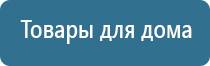 аппарат чэнс при родах