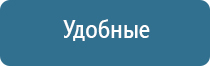 Дэнас Остео аппарат для лечения