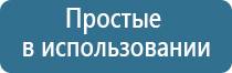 нейроДэнас Кардио мини фаберлик