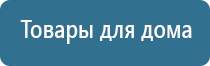 НейроДэнс Пкм для похудения