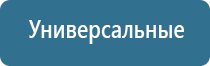 олм 01 одеяло лечебное многослойное