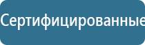 стл Дельта комби аппарат ультразвуковой