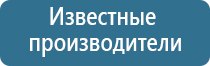 аппарат мышечной стимуляции Меркурий