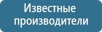 аппарат ультразвуковой Дельта комби