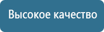 НейроДэнс выносные электроды