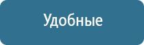 Денас орто при онемении рук