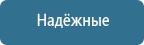 Нейроденс Пкм 5 поколения