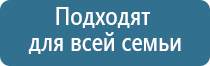 Денас Пкм аппарат для лечения