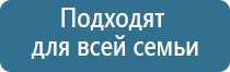 НейроДэнс Кардио стимулятор