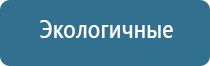 лечебный жилет для позвоночника