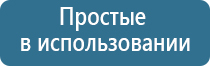 НейроДэнс Пкм при насморке