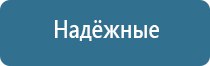 Денас аппарат универсальный