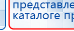 Малавтилин  Крем для лица и тела  купить в Краснодаре, Малавтилины купить в Краснодаре, Официальный сайт Дэнас kupit-denas.ru