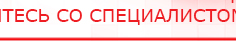 купить СКЭНАР-1-НТ (исполнение 01) артикул НТ1004 Скэнар Супер Про - Аппараты Скэнар в Краснодаре